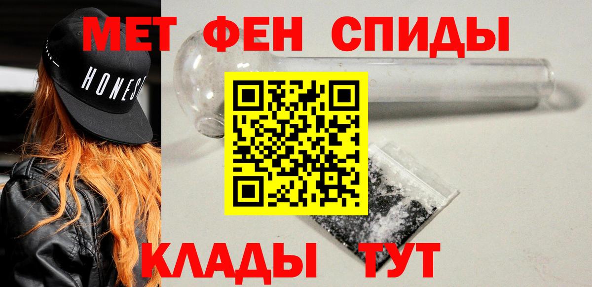 Майский  Amphetamine 97%  АМФЕТАМИН  Вход с VPN 