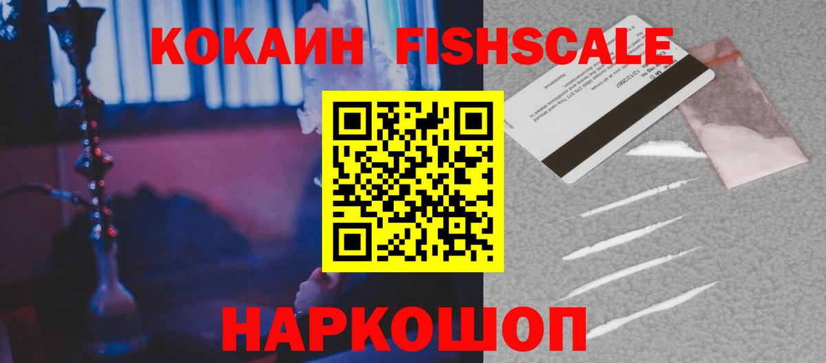 Cocaine 97% Майский