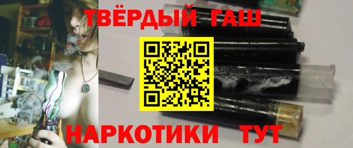 Гашиш ice o lator Майский