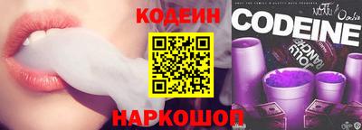 скорость Заводоуковск