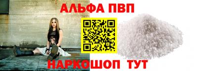 спайс Жуковский