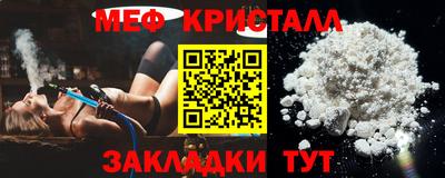 спайс Жуковский
