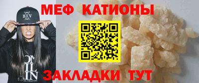 спайс Жуковский