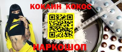 спайс Жуковский