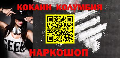 спайс Жуковский