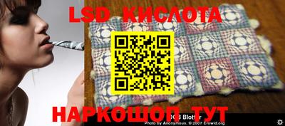 спайс Жуковский
