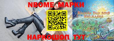 спайс Жуковский