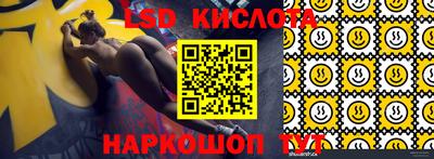 скорость Заводоуковск