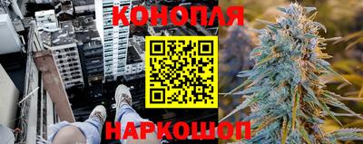 спайс Жуковский