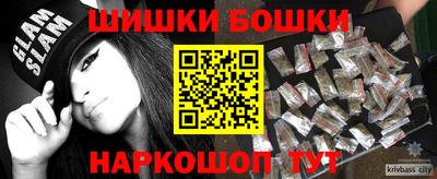 спайс Жуковский