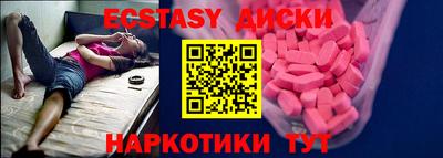 прущие грибы Заволжье