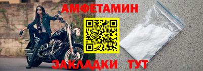 спайс Жуковский