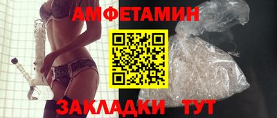 спайс Жуковский