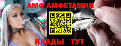 спайс Жуковский