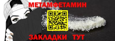 спайс Жуковский