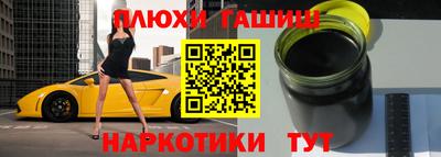 спайс Жуковский
