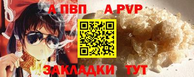 спайс Жуковский