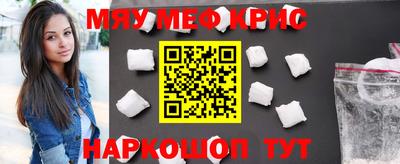 спайс Жуковский