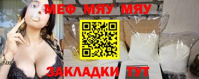 спайс Жуковский