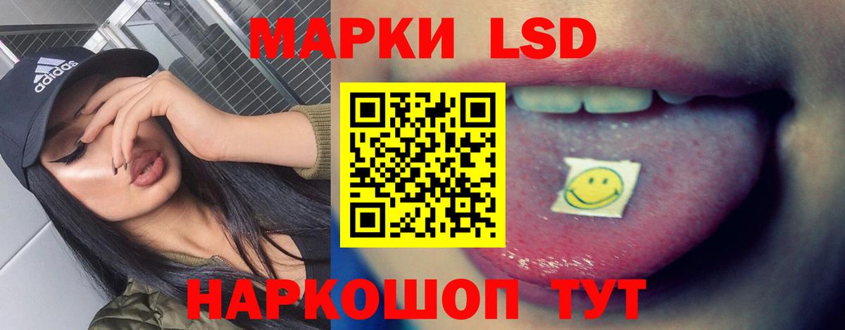 Лсд 25 экстази кислота Майский