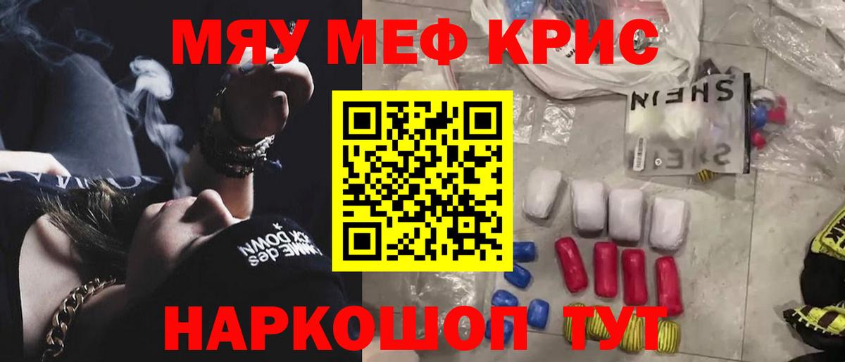 A PVP Майский