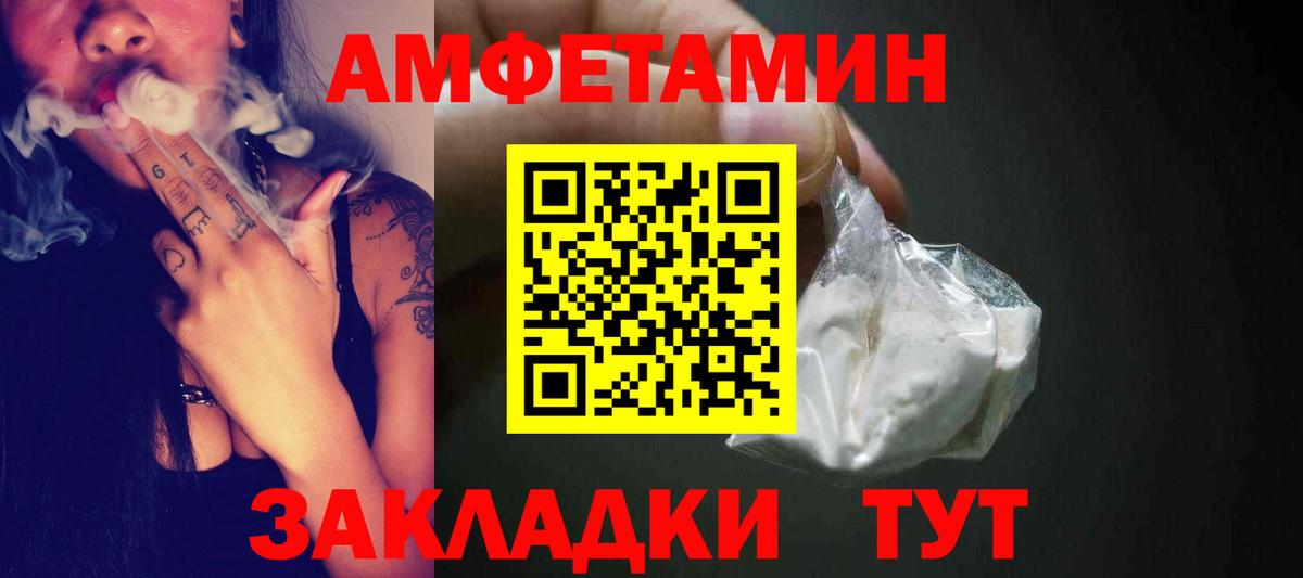 Метамфетамин Декстрометамфетамин 99.9% Майский