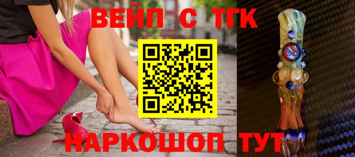 ТГК концентрат Майский
