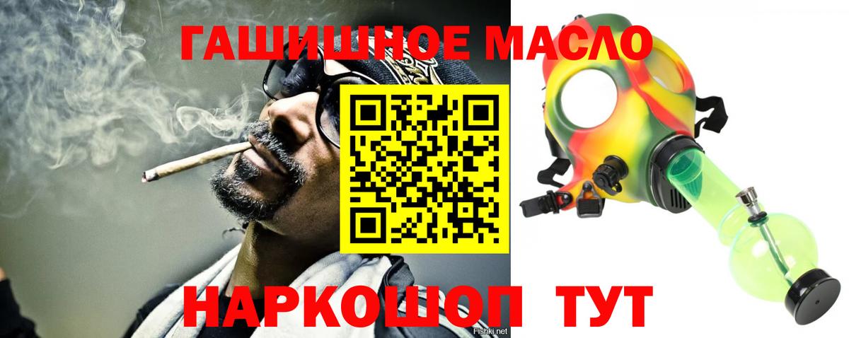 Дистиллят ТГК вейп с тгк  Вход с VPN  ТГК вейп с тгк  Майский 