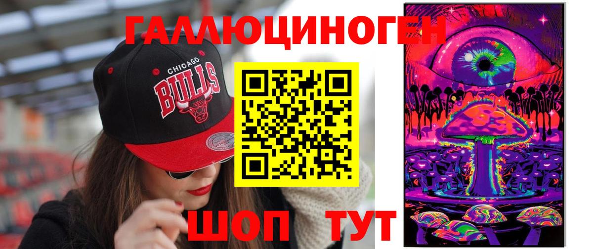 Майский  Псилоцибиновые грибы ЛСД  Вход с VPN 