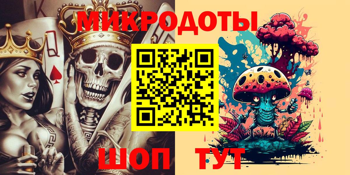Галлюциногенные грибы GOLDEN TEACHER Майский
