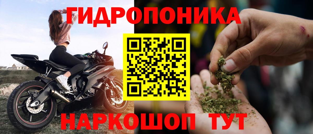 Канабис Amnesia Майский